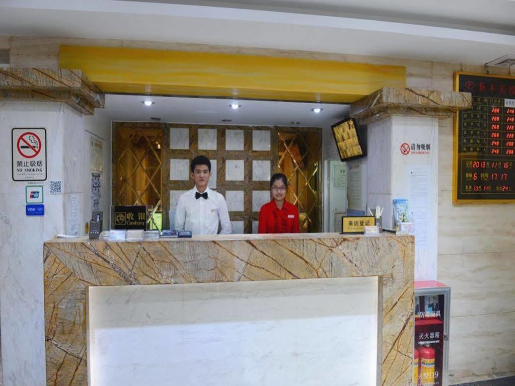 Xinghe Boutique Hotel Guangzhou Bus Station Branch Exterior photo